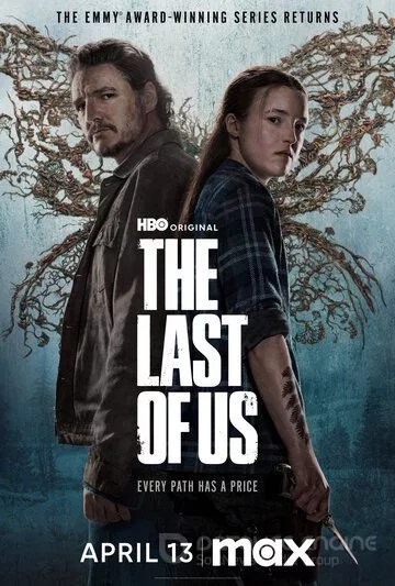 Одни из нас / The Last of Us (2023)