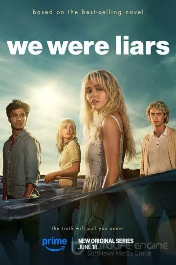 Мы были лжецами / We Were Liars (2025)