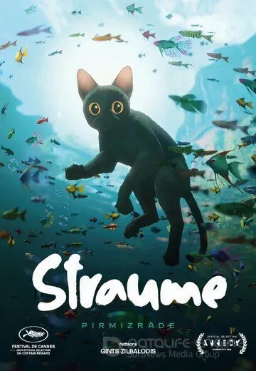 Поток / Straume (2024)