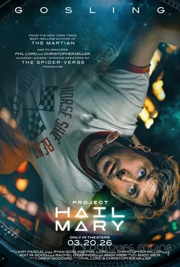 Проект «Аве Мария» / Project Hail Mary (2026)