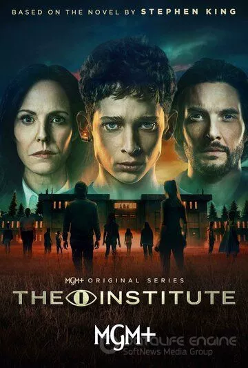 Институт / The Institute (2025)