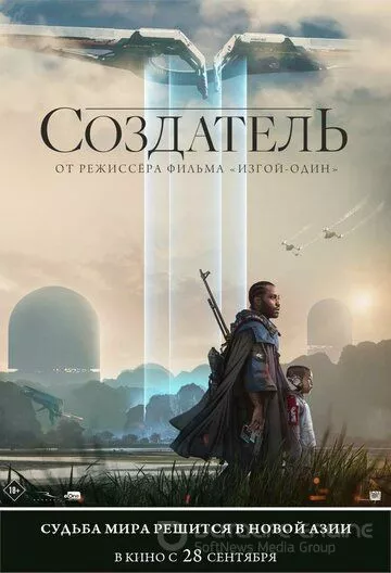 Создатель / The Creator (2023)