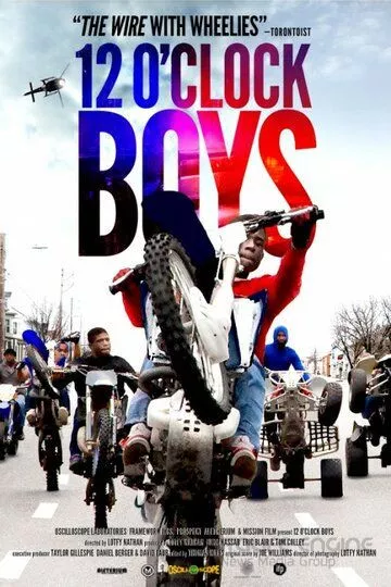 Беспечные ездоки / 12 O'Clock Boys (2013)