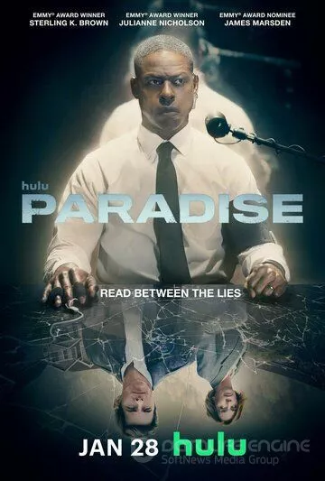 Рай / Paradise (2025)