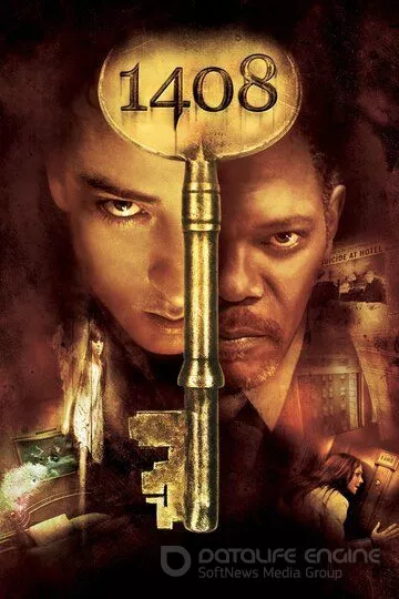 1408 / 1408 (2007)