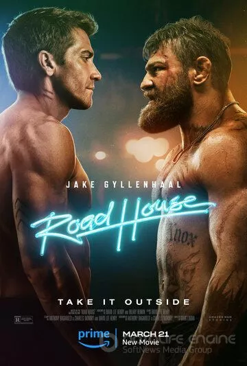 Дом у дороги / Road House (2024)