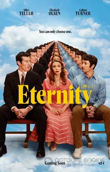 Вечность / Eternity (2025)
