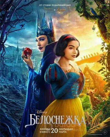 Белоснежка / Snow White (2025)