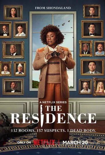 Резиденция / The Residence (2025)