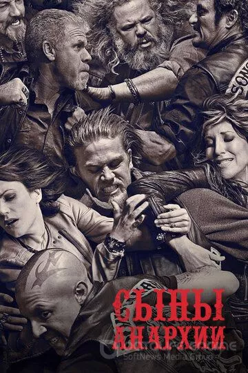 Сыны анархии / Sons of Anarchy (2008)