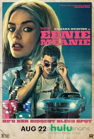 Эники-Беники / Eenie Meanie (2025)
